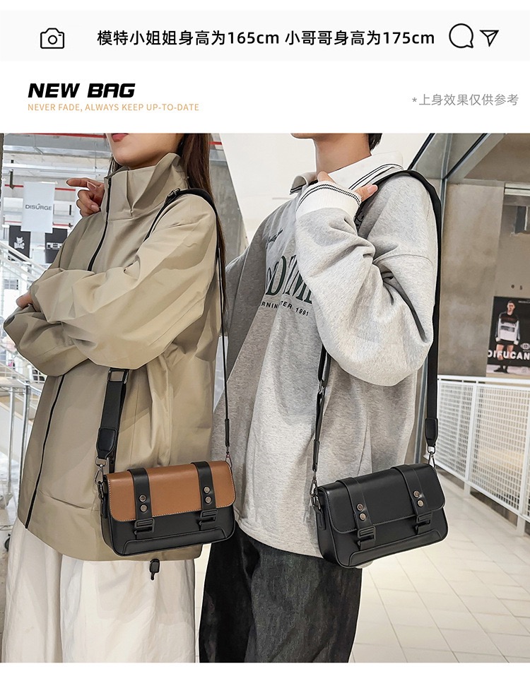 Trendy Brand 3
